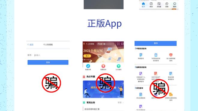 开云app手机版下载官网安装截图0
